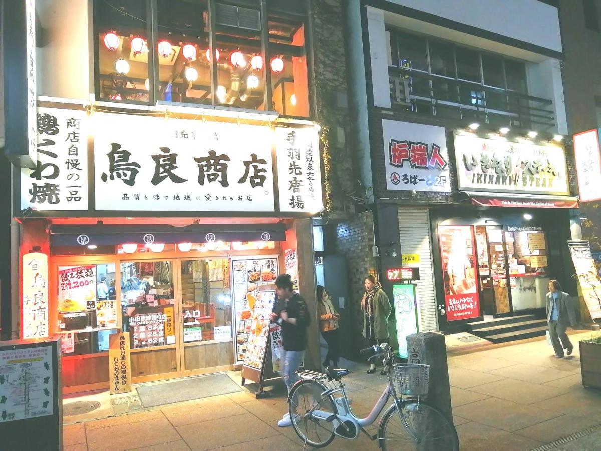 自遊人の宿 Privatunterkunft *