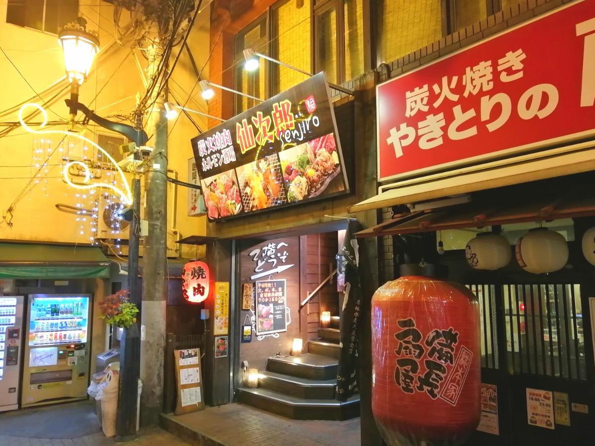 自遊人の宿 * Odawara